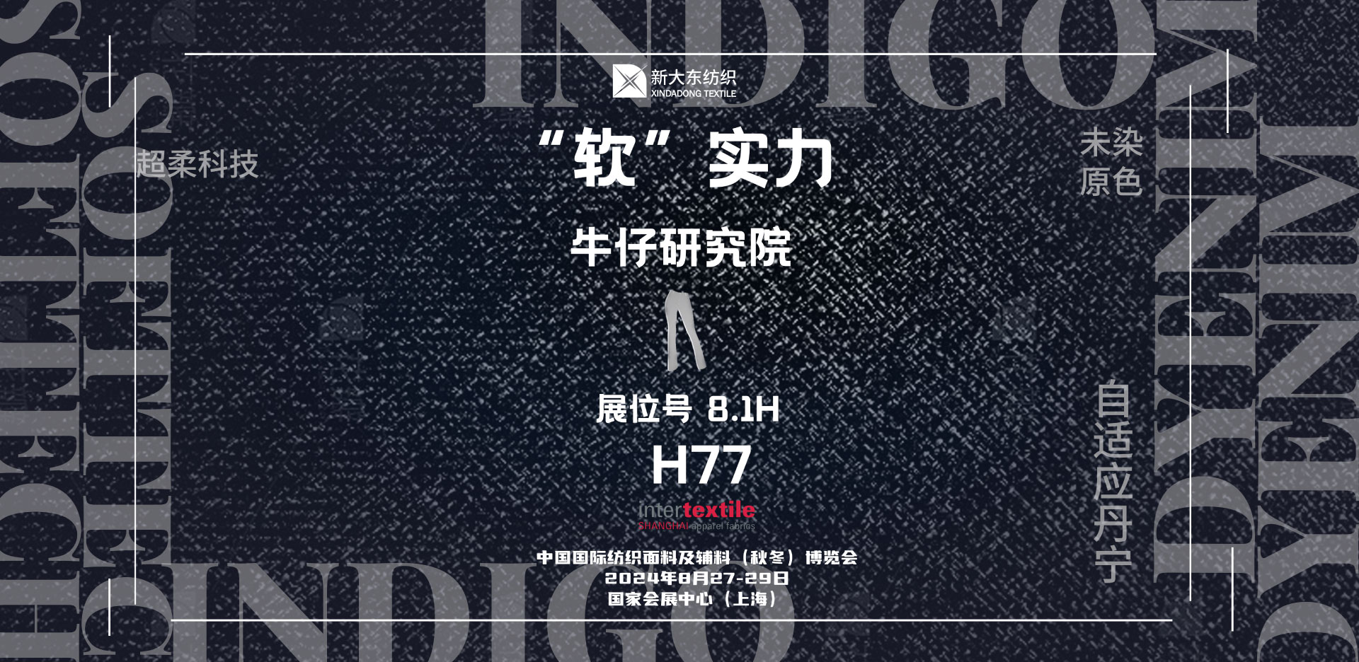 Project